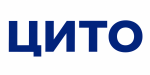 ЦИТО